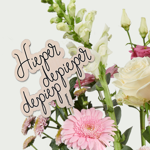 Bouquet d'anniversaire Mia