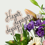 Bouquet d'anniversaire Raya
