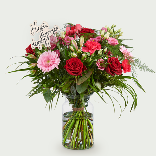 Bouquet d'anniversaire Éveline